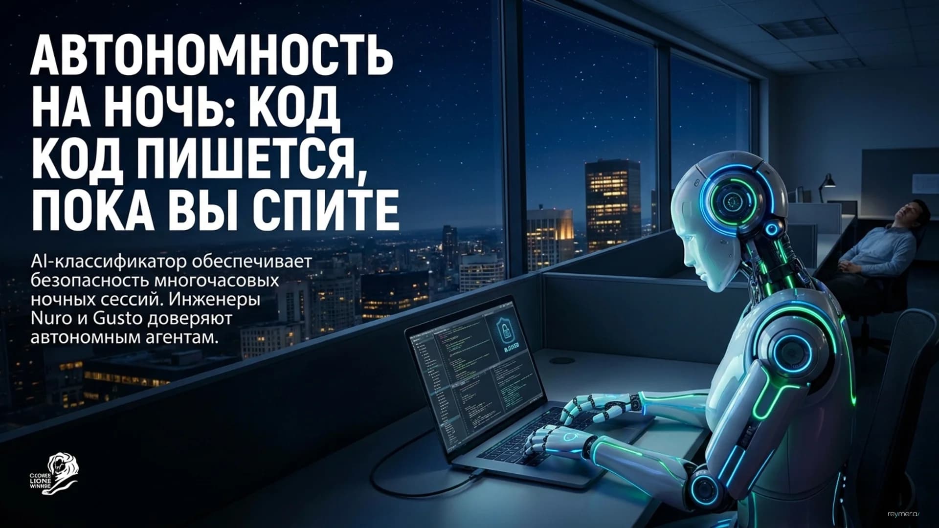 Автоматический режим в Claude Code: как компании балансируют скорость и безопасность ИИ-агентов