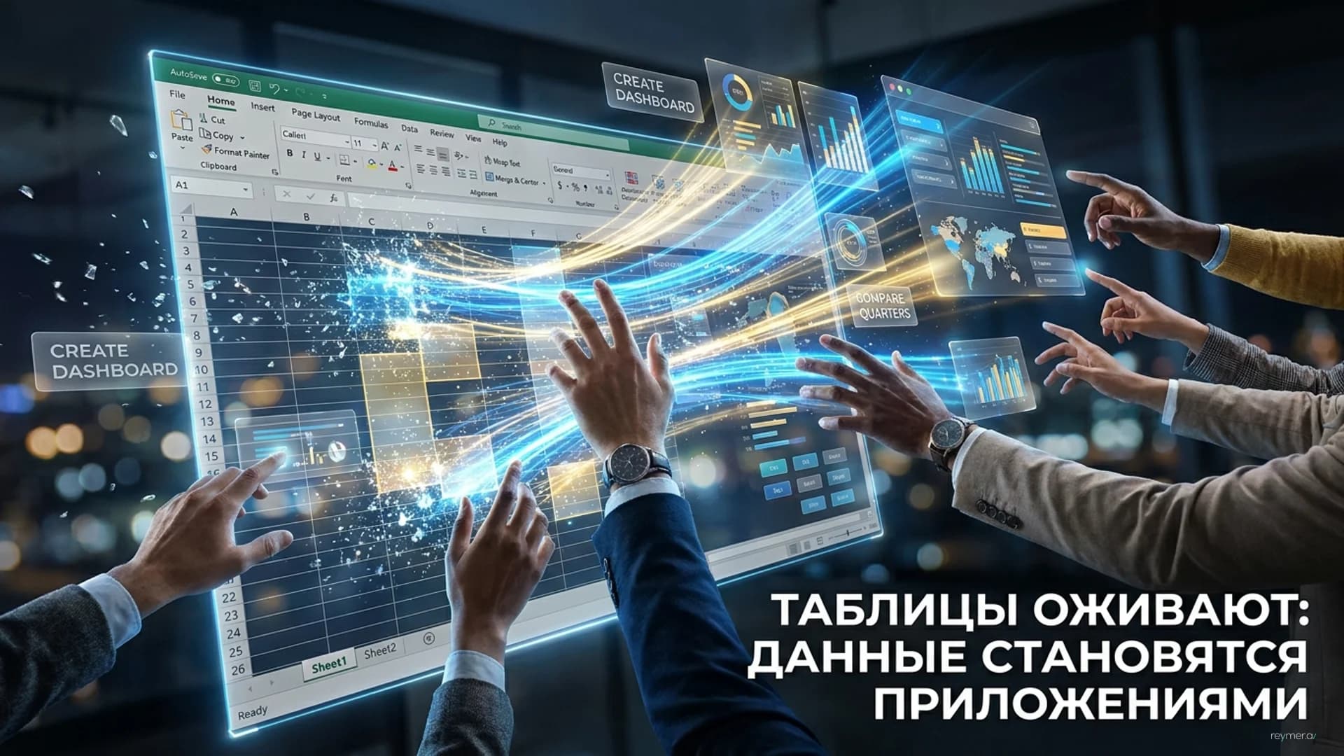 Новая функция Sheets canvas превращает таблицы в интерактивные приложения