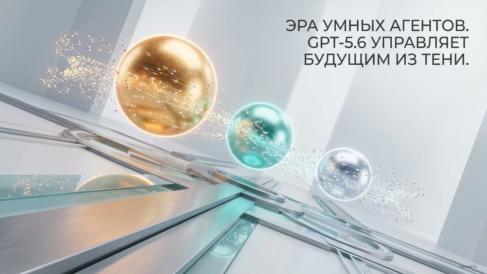 Анонс семейства GPT-5.6 от OpenAI: ставка на эффективность и многоагентность