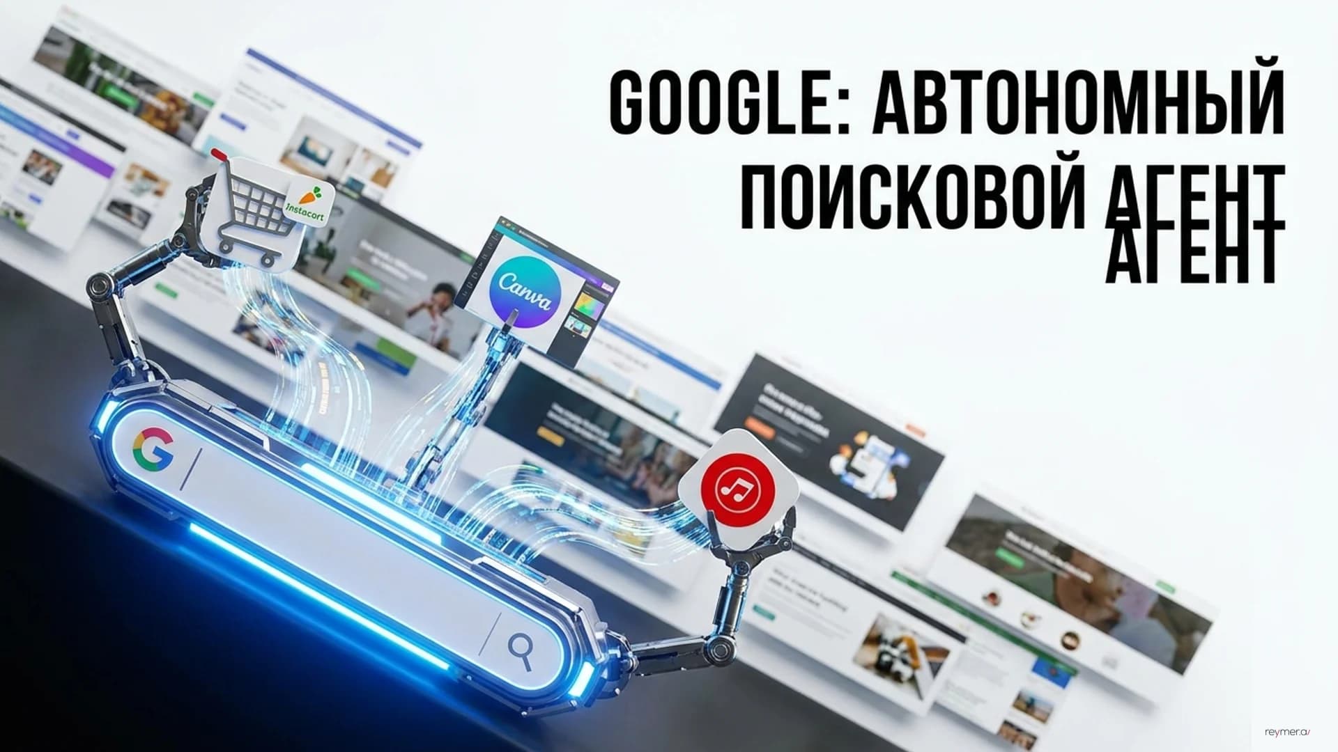 Google внедряет подключение сторонних сервисов к AI-поиску