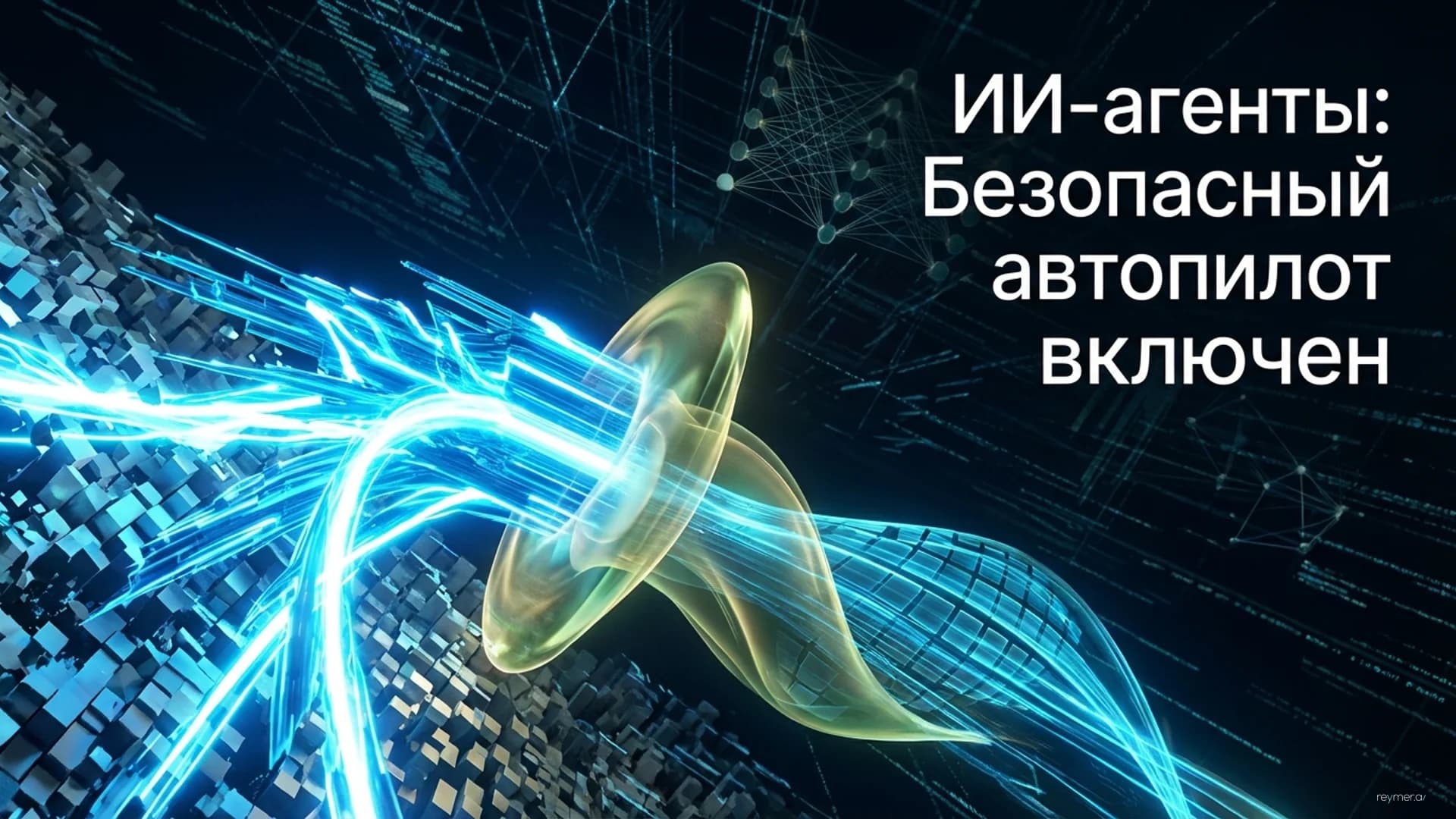 Anthropic представляет автоматический режим для Claude Code: баланс между безопасностью и автономностью