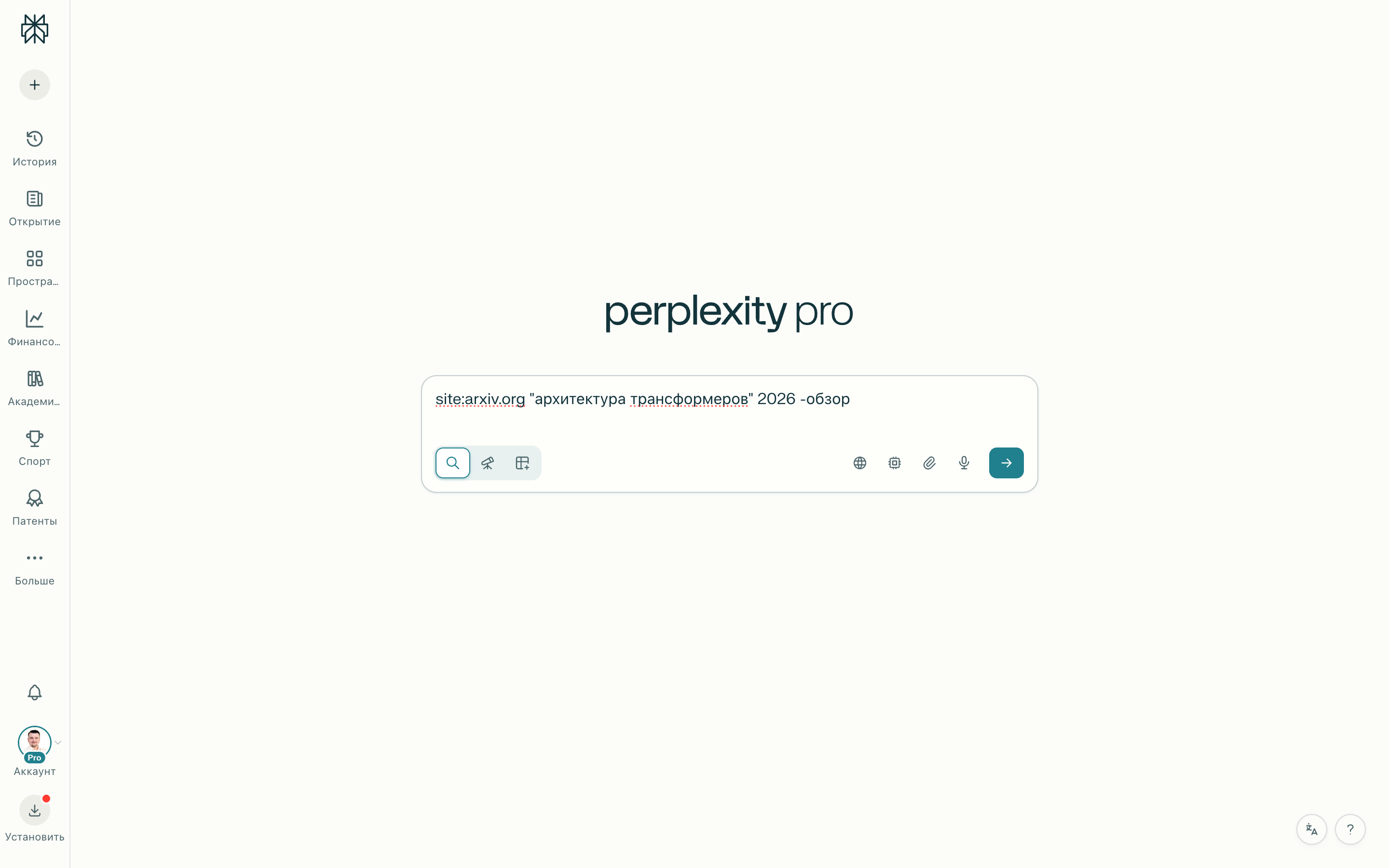 Комбинированный запрос