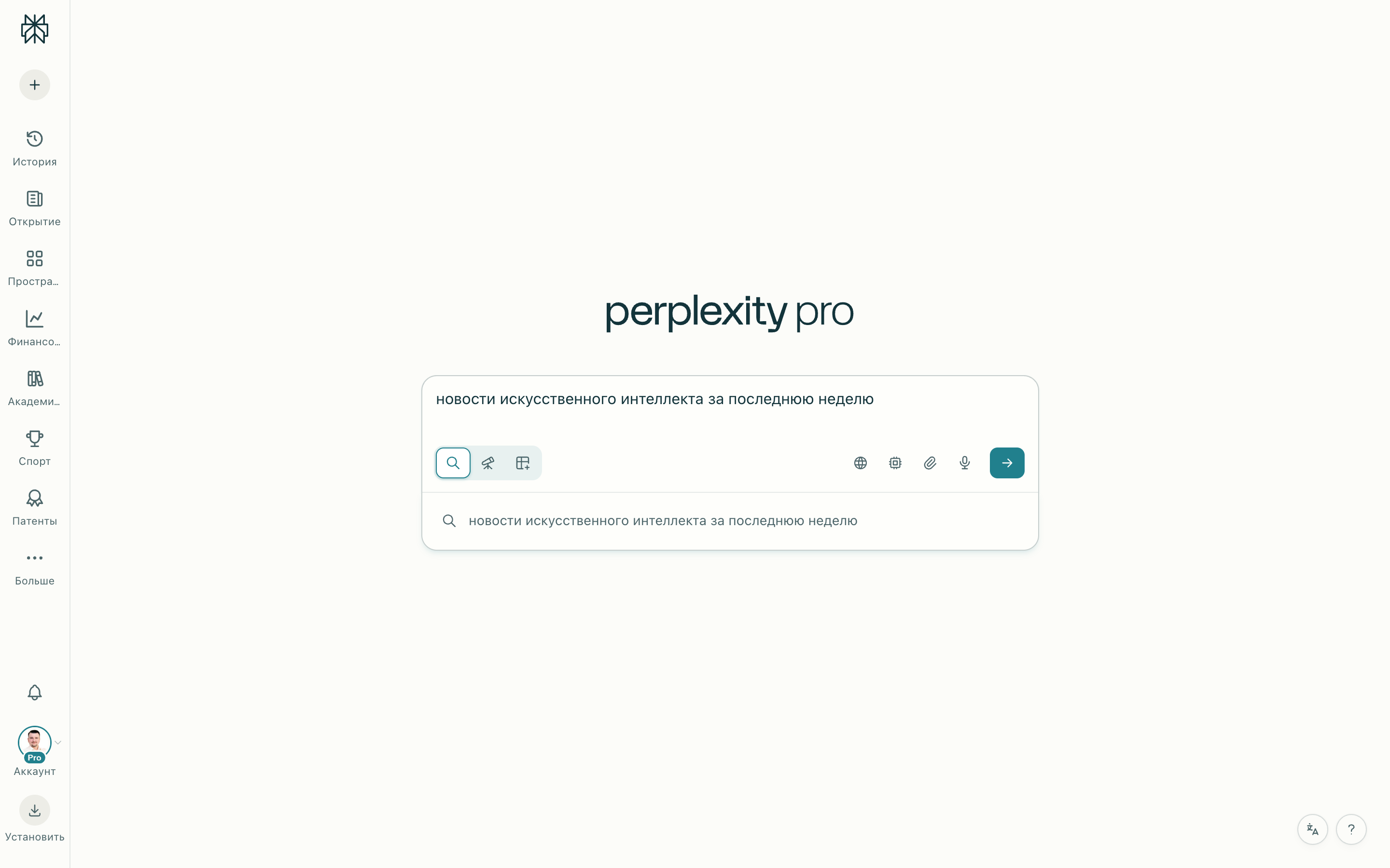 Запрос с фильтрацией по дате