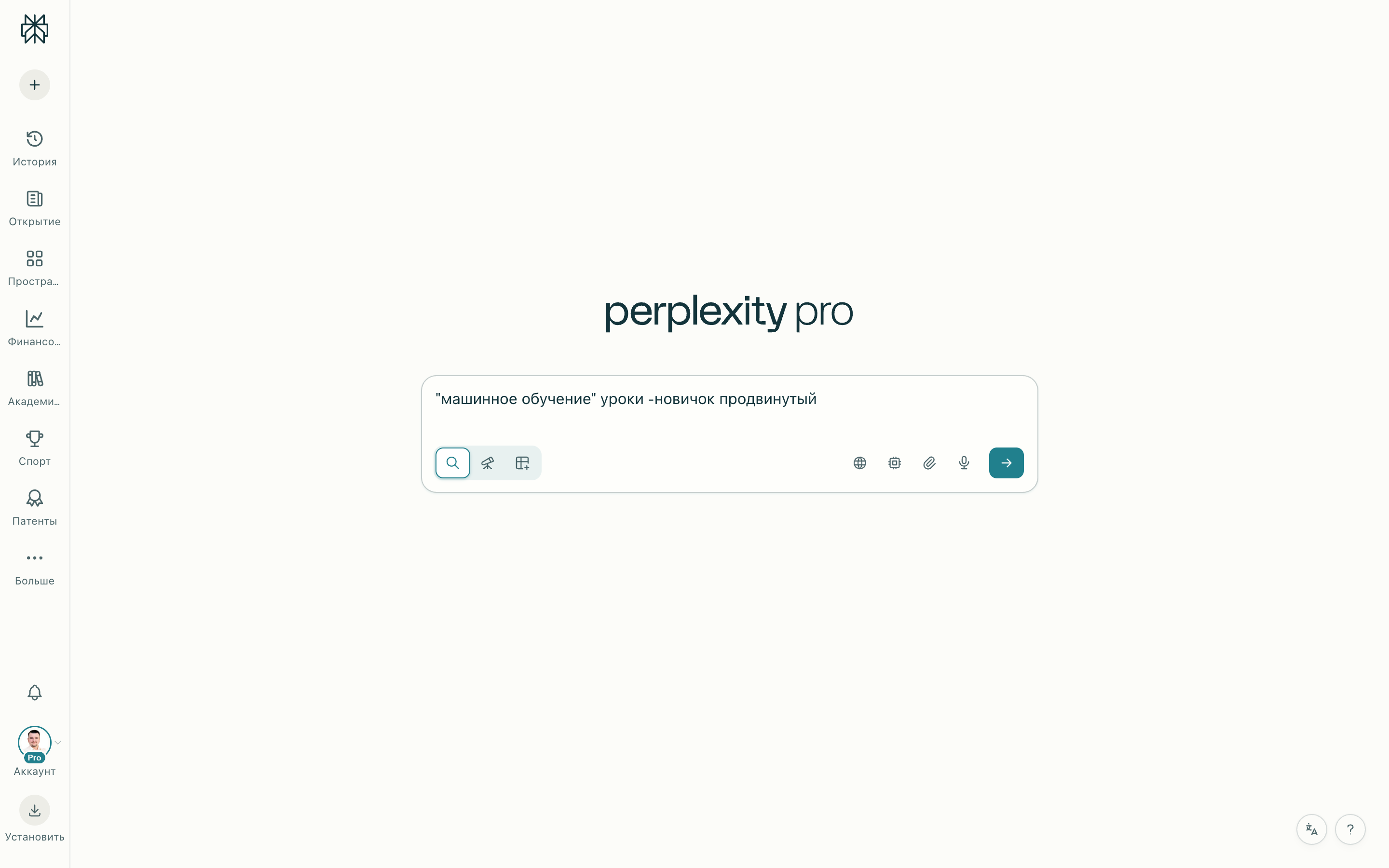 Запрос с кавычками