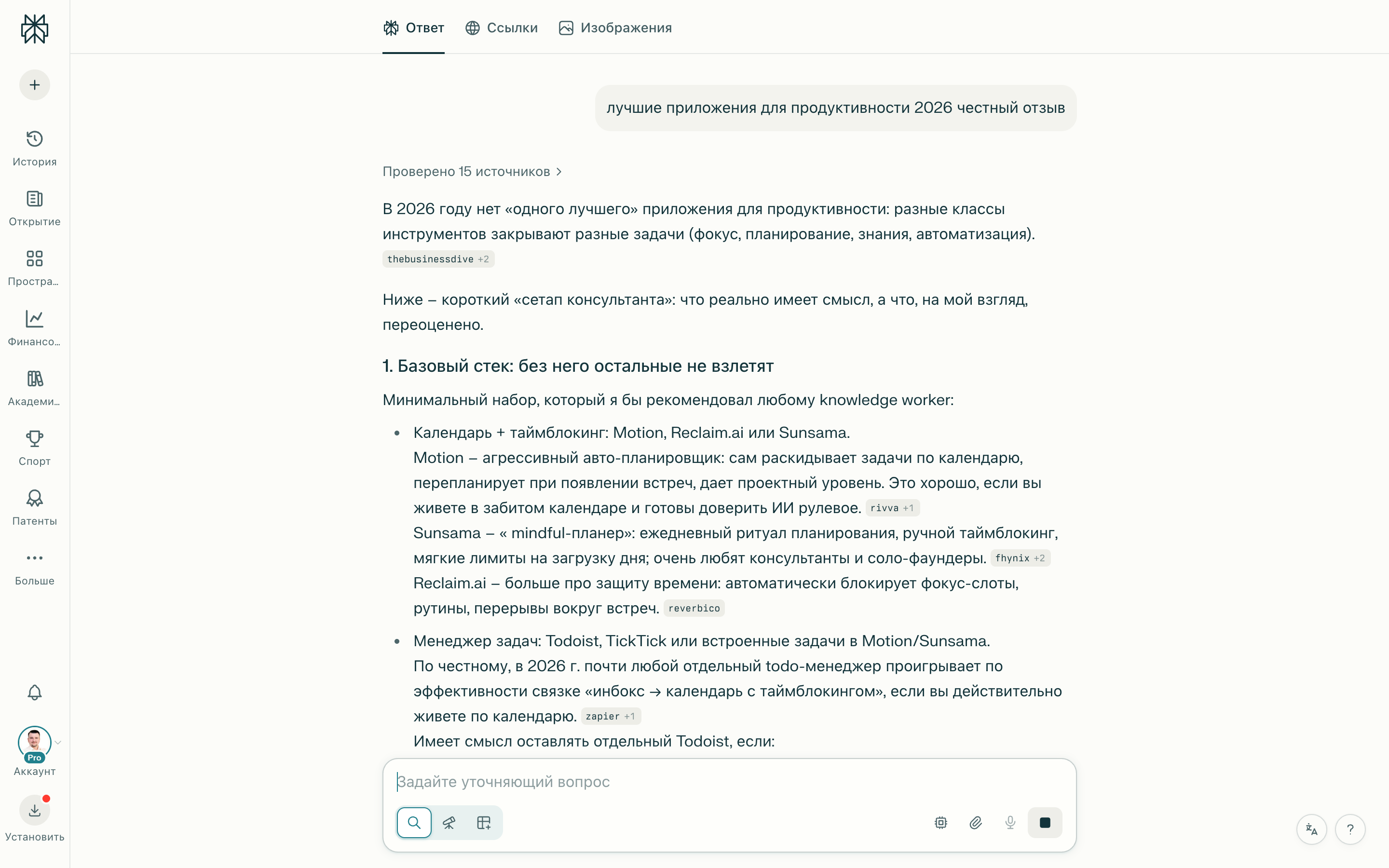 Результаты Reddit поиска