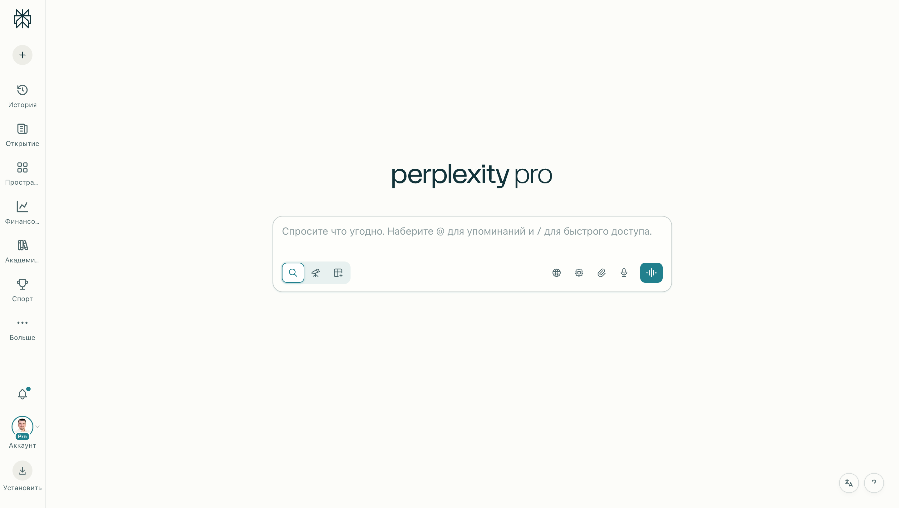 Интерфейс загрузки файлов