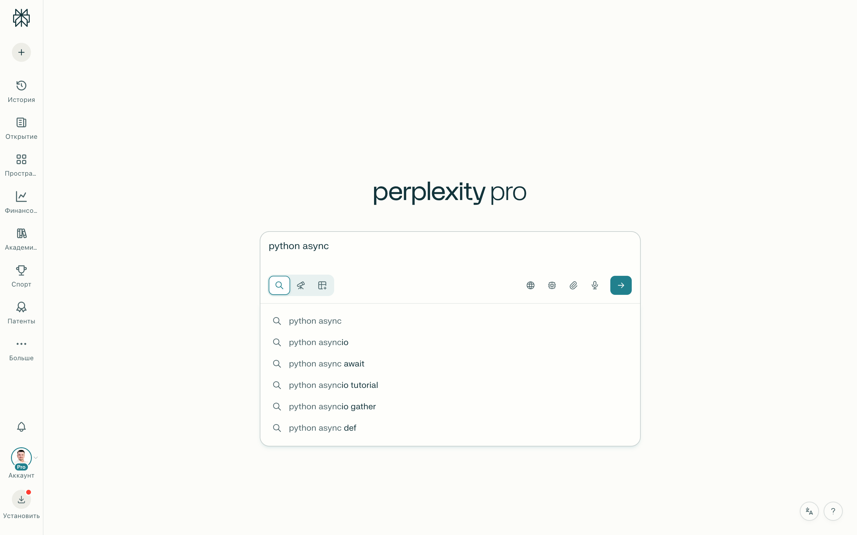 Плохой запрос